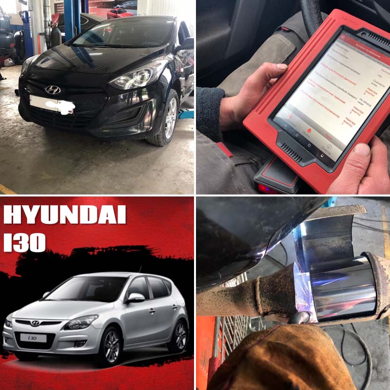 Удалили катализатор на Hyundai i30